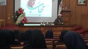 بمناسبت هفته حجاب و عفاف مراسمی در مورخه 26/4/94 ...