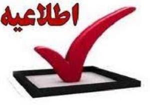 برگزاری کارگاه های اخلاق، تیر ماه 98