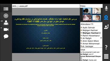 جلسه دفاع مجازی دانشجو حامد حسینعلی زاده