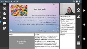 جلسه دفاع مجازی دانشجو عارفه راثی