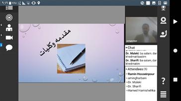 جلسه دفاع مجازی دانشجو امین قربانی