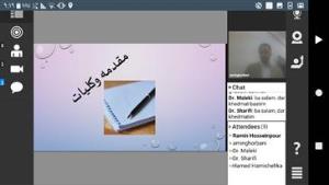 جلسه دفاع مجازی دانشجو امین قربانی