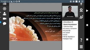 جلسه دفاع مجازی دانشجو میر علی سید پور