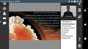 جلسه دفاع مجازی دانشجو میر علی سید پور