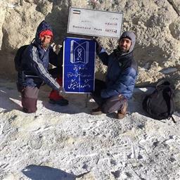 صعود همکاران دانشکده دندانپزشکی به قله ی دماوند در تاریخ 99/6/21 (یک روزه ی جاده به جاده)