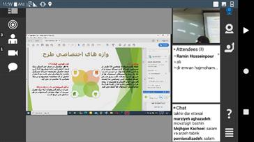 جلسه دفاع مجازی دانشجو مهدی یوسفی