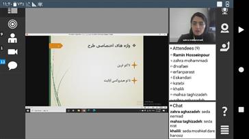 جلسه دفاع مجازی دانشجو زهرا محمدی