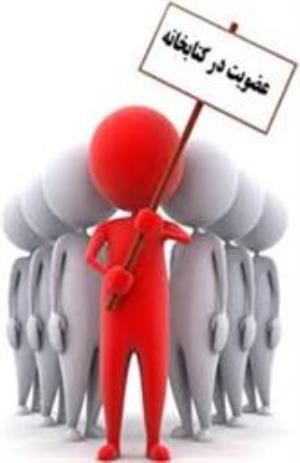 پروفایل کاربری دانشجویان