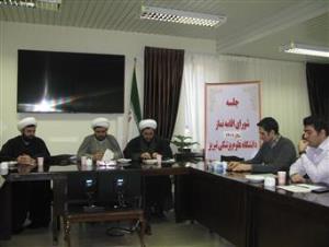 برگزاری اولین نشست شورای اقامه نماز دانشکده دندانپزشکی