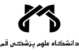 پنجاه و دومین شماره نشریه «دانش سلامت و دین»