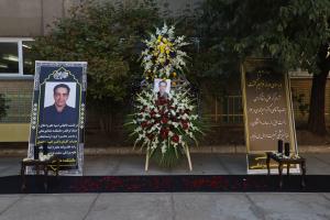 مراسم وداع با استاد