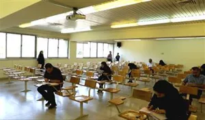 The Entrance Exam for Dental Fellowship Courses
