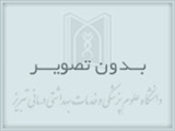 انتصاب جناب آقای دکتر احمد بهروزیان ...