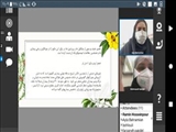 جلسه دفاع مجازی دانشجو سمانه ناظمی